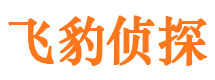 惠济侦探公司